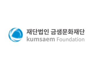 금샘문화재단 과천시민 자녀 장학금 지원